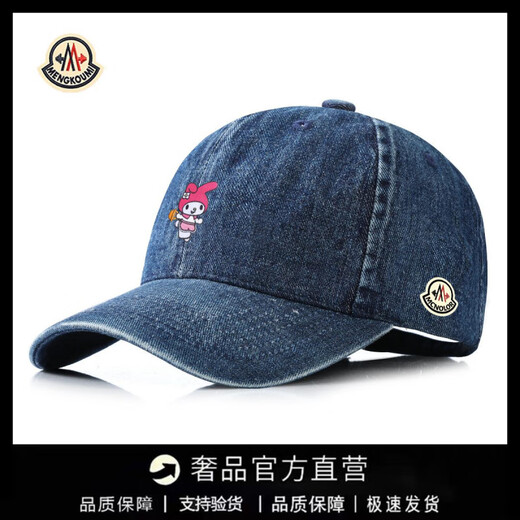 Mouth Piano New Men's and Women's Baseball Cap Fashion Versatile Breathable Peaked Cap Showing Face Small Loose Versatile Couple Student Warmth Medium Blue Adjustable