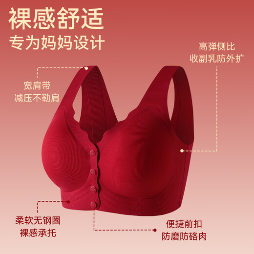 Good Luck Mom's Zodiac Year Underwear Set Women's Large Size Red Front Button Bra Seamless Underwear for Middle-aged and Elderly People New Year's Gift Front Deduction Underwear + Gift Box XL Front Deduction 100-120/Back Deduction 120-135