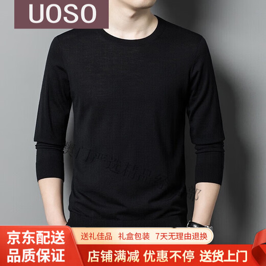 UOSO Light Luxury Brand Men's Wool Sweater Men's 2025 Autumn New 80 Count Worsted Pure Wool Thin Black 2XL 180