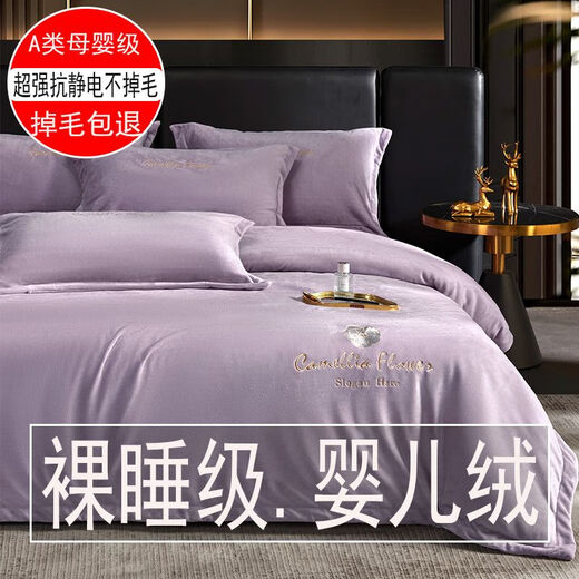 Milk velvet thickened sheets, thickened type A baby velvet four-piece set, milk velvet winter warm baby velvet bed sheet quilt *Louvre *Orange* Class A baby velvet 1.5 bed sheet style four-piece set, quilt cover 200x230