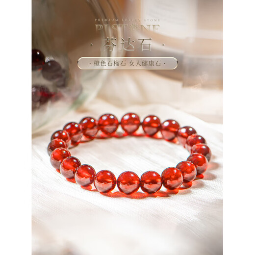 Paper color (Z H I S E) PLSTONE natural crystal Tanzania Fanta stone orange garnet hand-made bracelet gift for women and men, bead master level about 8mm Fanta garnet