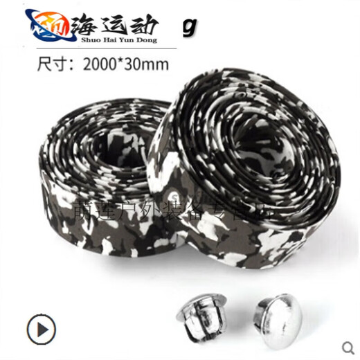 ZKHE road handlebar with bicycle strap dead fly handlebar comfortable non-slip strap mountain bike horn hand strap blue and black