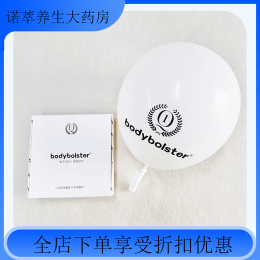 Universal genuine balloons, special mouth-blowing balloons, lung capacity exercise, yoga, Pilates, abdominal breathing, belly tightening, postpartum recovery, medical white 5 sets (each individually packaged) no