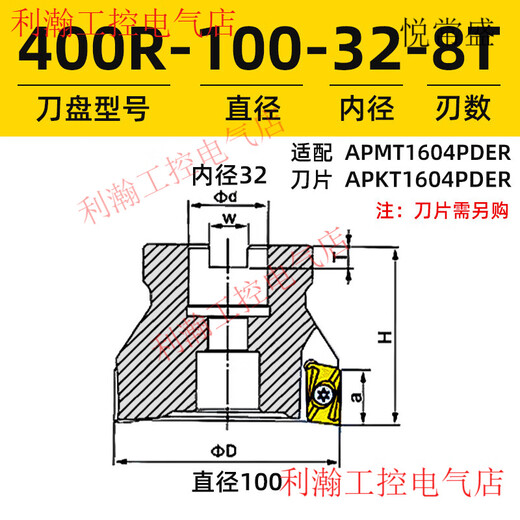 Yue Changshengsheng 400R фрезерный станок плоское фрезерование Фрезерный станок с ЧПУ 90 градусов фрезерный станок 1135 фрезерный станок алюминий 1604 угол отходов 300R 400R-100-32-8T