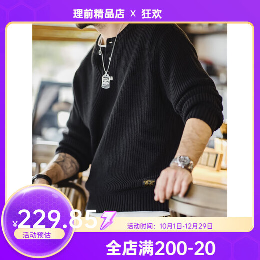 MADEN MADEN workwear American retro knitted Henley sweater Ami khaki vertical striped pullover sweater for men autumn XL