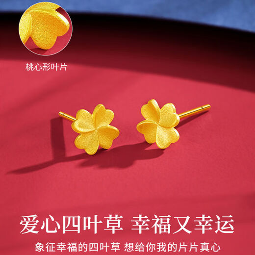 Puman Zhuji 18K gold earrings for women 999 gold color 24kK gold glossy frosted bean ear clip fashion temperament earrings Ruyi knot earrings