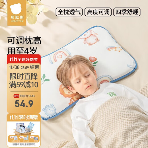 Betis Children's Pillow All Seasons Full Pillow Breathable Height Adjustable Baby Pillow 0-4 Years Old Newborn Neck Pillow