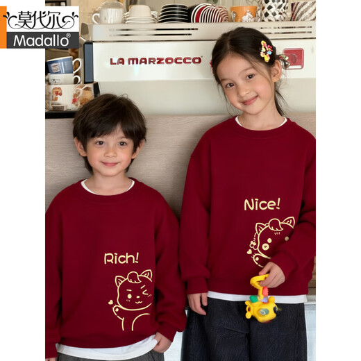 Modal parent-child clothing for a family of three or four red mother-daughter clothing New Year's greetings clothing children's Year of the Horse sweatshirt animal year family clothing round neck thin red 130 baby boy 45-55Jin Jin is equal to 0.5 kg