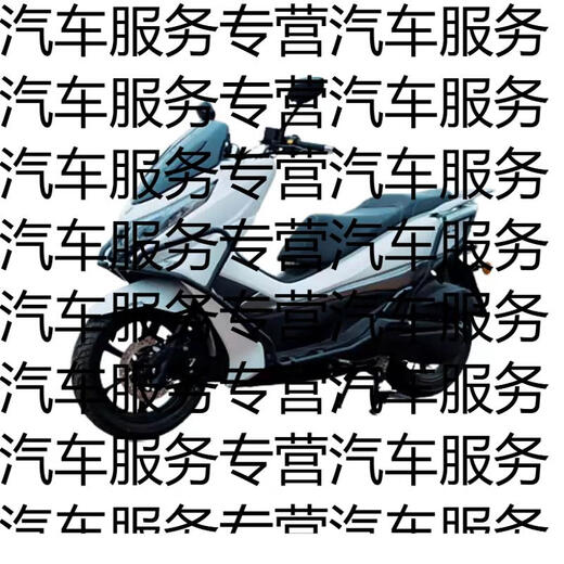 Yusenyi is suitable for Suzuki Haojue UHR150 front and rear bumpers with 6cm lower seat cushions, children's chairs AFR125 bumpers VX1 rearview mirror shock-proof mobile phone holder