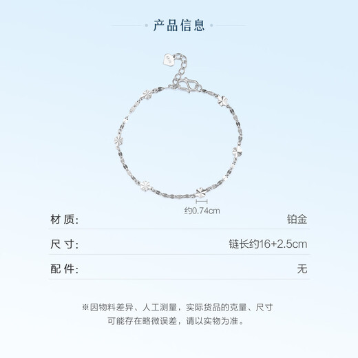 Wanfulong genuine pt950 platinum bracelet, simple, fashionable and sparkling temperament, platinum bracelet for birthday gift 2.64g 21cm