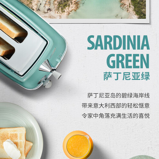 Delonghi toaster, household multi-function toaster, heats 2 slices of toast, multi-level baking, wide grill design, stainless steel CTOC2003 Italian retro series, Positano yellow (CTOC2003.Y)