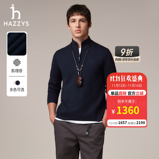 HAZZYS Men's Autumn and Winter Knitted Cardigan Men's Half-Open Zipper Pullover Men's Sweater ABYZD0BDDF1 Navy Blue NV L (175/96A 48)