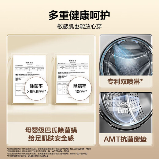 Haier (Haier) drum washing machine fully automatic 10 kg MATE29S similar model first-class energy efficiency lazy ultra-thin household large capacity MAX29S home appliances national subsidy 20% trade-in ultra-thin body