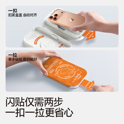 Flash Magic is suitable for Apple 17ProMax anti-peeping tempered film iPhone17/17ProMax mobile phone film Air dustproof, anti-fall, anti-fingerprint, anti-peeping privacy protection film Ari 25 Upgraded anti-peep*touch sensitive*1 piece Upgraded little magic box | 0 bubbles in seconds | Guaranteed compensation if the film is damaged