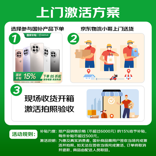 OPPO reduces state subsidies by 15% OnePlus 15 Performance Ultra fifth-generation Snapdragon 8 Extreme Edition 165Hz ultra-high brush Oriental screen OPPO flagship gaming 5G mobile phone Original color Dune 12GB + 256GB 24 issues Choose one of three gifts