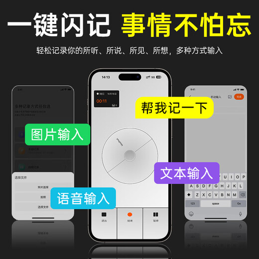 Shinco ai smart pen-shaped recorder A06 portable evidence collection 64G can be connected to mobile phones to eliminate noise and translate in real time Portable professional recording equipment recording to text