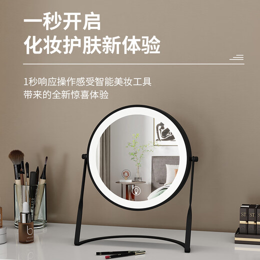 Desktop double-sided mirror triple 5 times 10 times magnification makeup mirror desktop led blackhead removal beauty makeup mirror black flat + 3 times magnification charging model_5000 capacity