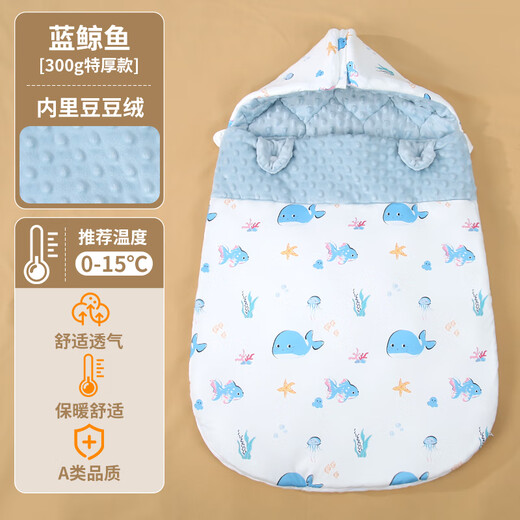 Manletu baby sleeping bag 1-3 years old anti-jump baby sleeping bag dual-purpose newborn 0-6 months anti-kicking quilt Deep Sea Blue Whale constant temperature thickening room temperature 0-15 winter model 0-6 months baby newborn comfort sleeping bag