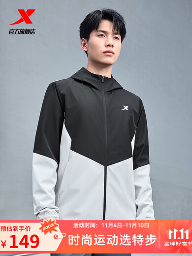 Sanqihu water-repellent top autumn and winter new men's jacket training suit outdoor cycling suit double-layer windbreaker sportswear 0106 regular-true black-classic and simple S S