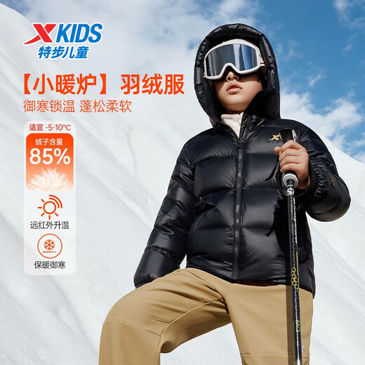 XTEP Children's Small Warmer Down Jacket Winter Boys Small, Medium and Big Children Windshield Neck Guard Warm Comfortable Versatile Jacket Danqing Black - Down content 85% 100 Down content 62g