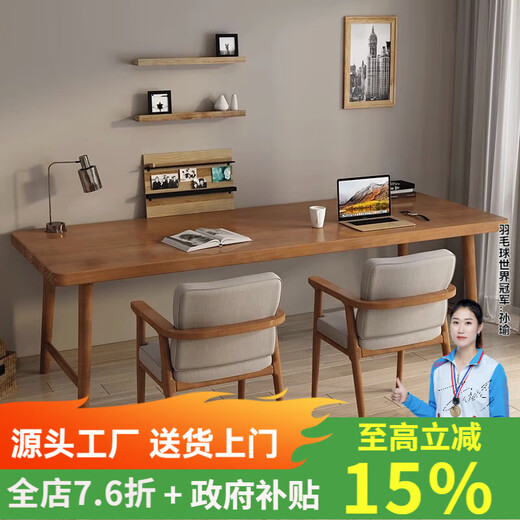 Youpin Elements (YPYS) Solid Wood Computer Desk Desktop Double Desk Home Bedroom Writing Study Desk Study Living Room Office Long Table Undrawn Desk 120*60*75 Desktop Thickness 5cm