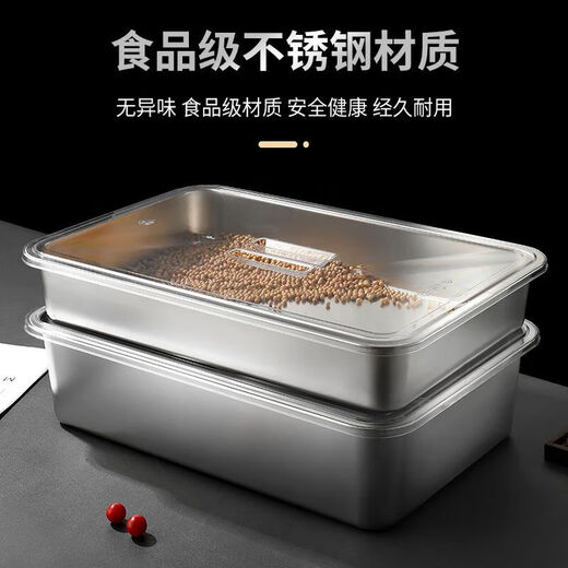 Meikejie 304 stainless steel tray rectangular flat bottom steamed rice tray buffet basin grilled fish tray with PC cover acrylic basin high temperature resistant PC 27*20 plastic cover