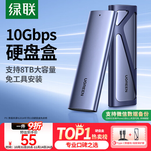 Greenlink M.2 NVMe solid state drive box Type-C3.2 mobile hard drive box suitable for laptops iPhone 16 mobile phone external SSD hard drive box aluminum alloy heat dissipation