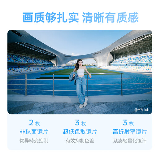 Viltrox 9mm F2.8 Fuji mouth Nikon mouth Sony mouth autofocus ultra-wide angle fixed focus lens suitable for Z/E/X mount mirrorless camera lens starry sky scenery photography AF 9mm F2.8 Air Z (Nikon mouth) official standard