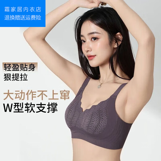 Urban Beauty Pilates Black Bandage Upgraded Fully Fixed One-cup Bra Thin Seamless No Wire Ring Push-Up Bra Purple + Khaki Skin-Ang L (104-120Jin Jin equals 0.5kg)