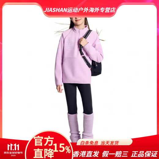 DESCENTE children's SKI polar fleece sweatshirt PP 120