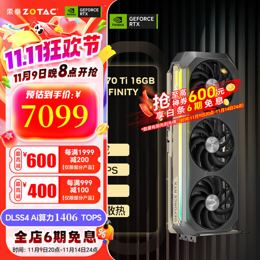 Zotac 6 numéros sans intérêt GEFORCE RTX 5070ti 16G ordinateur de bureau indépendant jeu delta carte graphique mobile deepseek intelligence artificielle DLSS4 RTX 5070 Ti 16GB AMP