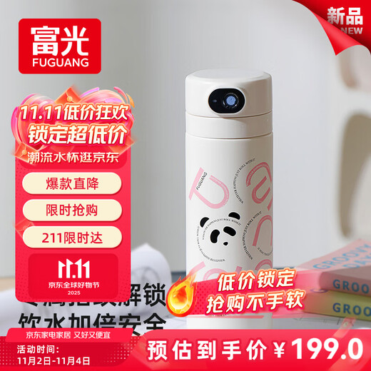 Fuguang Smart Fingerprint Cup Unlock Password Children's Thermos Cup Student 316L Straw Water Cup Gift for Men and Women 480ml