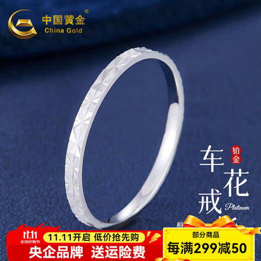 China Gold (CHINA GOLD) platinum ring, car flower ring, gift for girlfriend, gift for others, 12 rings, about 1.46g