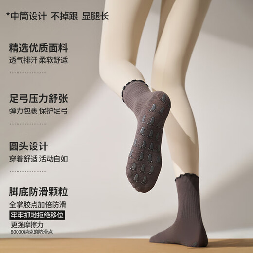 Mianciyuan (MIANCIYUAN) yoga socks for women, non-slip, adult indoor special sports socks, dance Pilates socks, cycling socks, cream white, one size fits all, 35-40, sports fitness/full palm silicone/anti-slip shock absorption/breathable