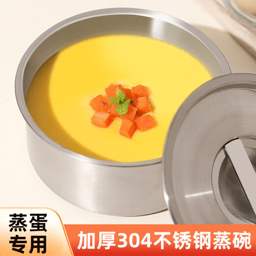 Tuojin Jingdezhen quality 304 stainless steel steamed egg bowl, baby steamed egg cust special bowl with lid, household large capacity steamed vegetables, medium + large size 2 pack (with lid)