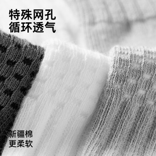 Zoyin cotton Zoyin socks men's pure cotton summer thin breathable sports socks deodorant mid-calf white sweat-absorbent stockings 4 white_(sweat-absorbent and breathable) One size fits all 38-45 (towel bottom sports style)