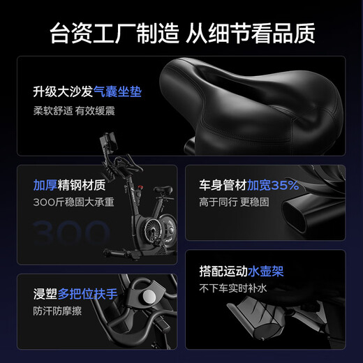 MERACH Spinning Bike, Gym Level Self-Powering Household Magnetic Control Sports Equipment Indoor Bicycle Obsidian Knight Self-Powering - Intelligent Resistance Adjustment - Real-Scene Adventure Theme Course