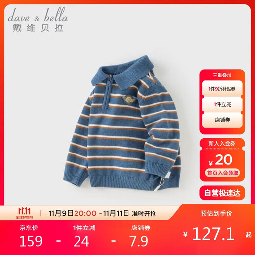 David Bella children's sweater pullover autumn boys' striped cotton knitted long-sleeved top polo collar