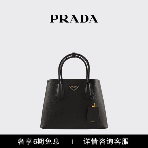PRADA/Prada Gift Women's Metal Logo Double Small Handbag Handbag Women's Bag Black