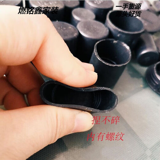 He Jiagong steel bar protective cap steel wire head protective cap sleeve protective cover straight thread plastic protective sleeve wire 16 protective caps 2000 pieces