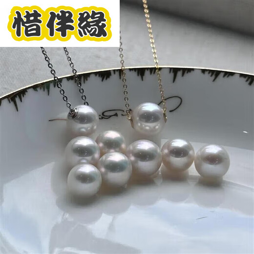 Xibanyuan Freshwater Akoya Pearl Pendant Pearl Necklace Gold Passepartout Pearl Pendant Single Zhuji Pendant Head Free Silver Flash O Chain Silver 11-12mm