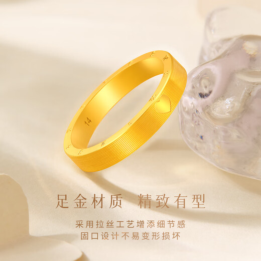 Laofu gold gold ring pure gold 999 genuine plain ring closed mouth clock love ring as a gift for girlfriend to give as a gift, ring mouth 14, about 3.06g