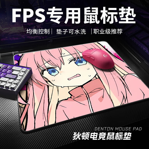 Diton FPS E-Sports Special Game Mouse Pad Extra Large Medium Small Two-Dimensional Cartoon Thickened Edge Customizable Fearless Contract Tile CS Chicken Computer Keyboard Desk Pad E-Sports Special Tear Girl 32cm*28cm*4mm
