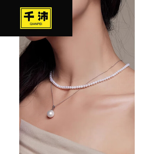 Qianpei Freshwater Pearl Pendant 925 Silver Cored 912mm Round Highlight Gift P 11-12mm