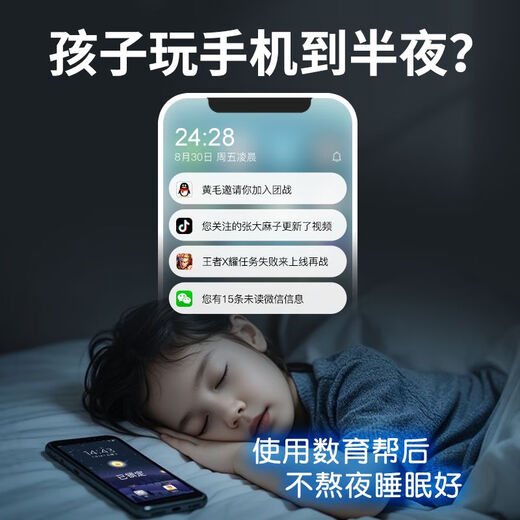 Honor (HONOR) Play9T student mobile phone, digital education, remote control for parents, accurate positioning for elementary, middle and high school homework tutoring, turquoise green 8GB+128GB x standard 6-year control x pass