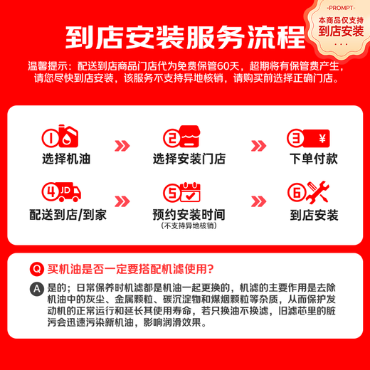 Shell (Shell) third generation blue shell HX7 PLUS fully synthetic engine oil 5w-30 (5w30) API SP level 4L car maintenance