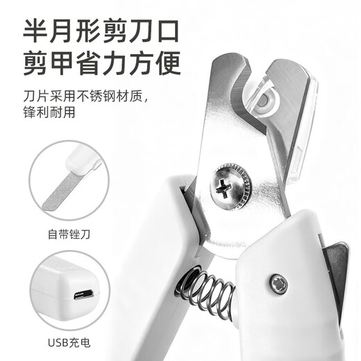 Schnauzer special nail clipper pet dog nail clipper nail polisher novice with light to illuminate blood line small and large dogs pet LED nail clipper + flea comb