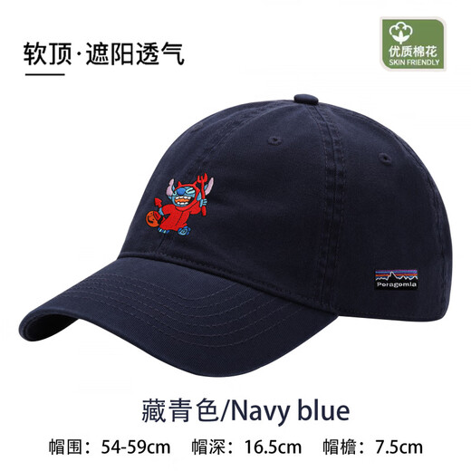 PORAGOMLA Bata hat baseball cap summer baseball cap sun protection hat for men and women fashionable and versatile outdoor large head circumference breathable glacier blue