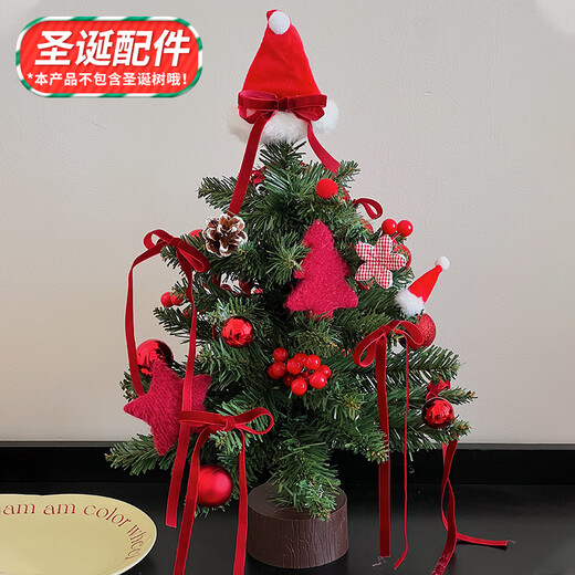 Craftsman Christmas decoration ball Christmas tree decoration hanging material package small ornaments accessories dress up ribbon set
