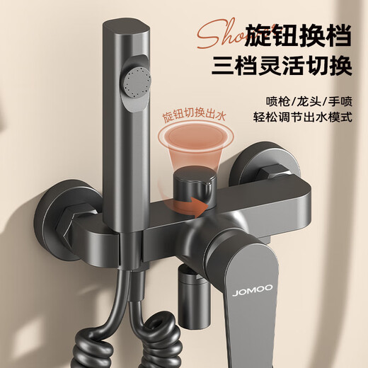 Jomoo shower head set simple roofless shower bathroom pressurized nozzle split lifting rod household all-copper mixing valve B2-gun ash simple three-function shower + lifting rod